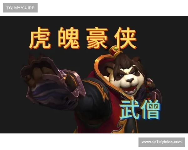 魔兽世界熊猫人武僧如何快速练级